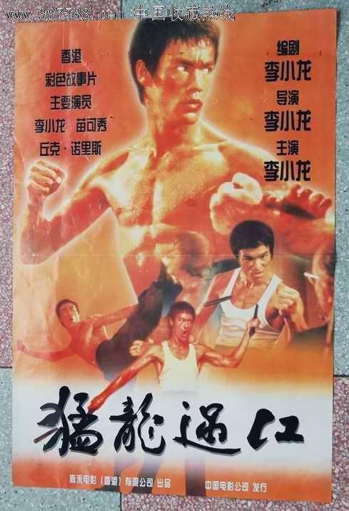 新南威尔士大学金融文凭证书
